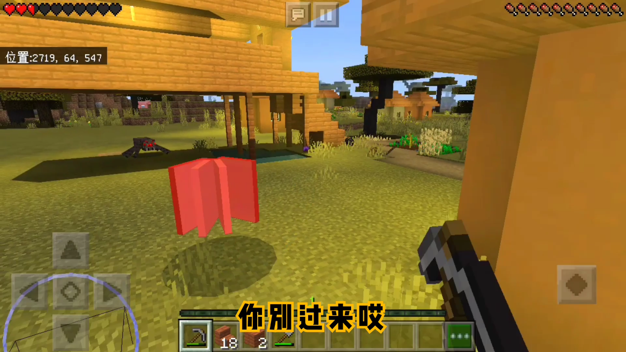 被魔法书虐哭!我的世界模组生存(二)